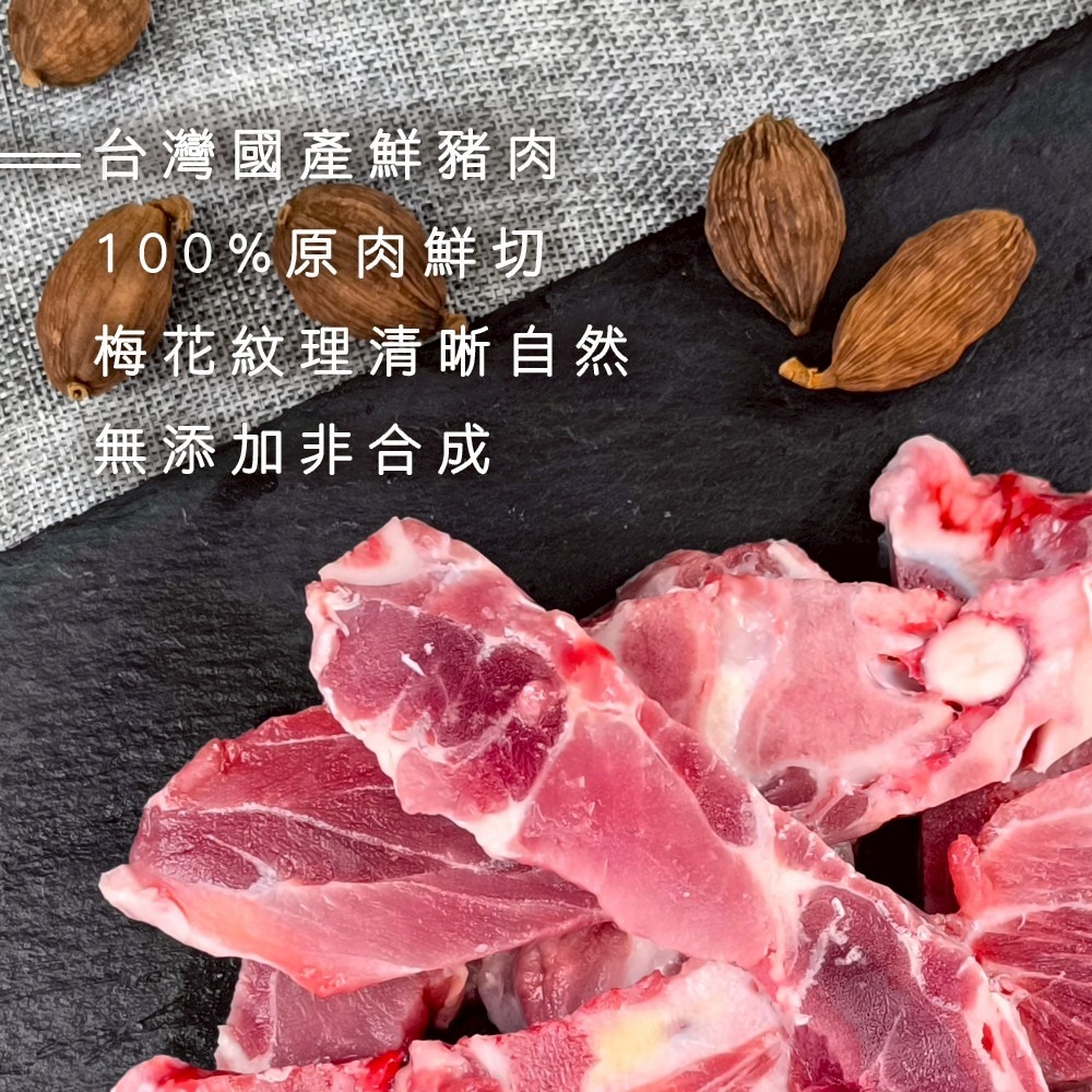 台灣帶骨梅花豬排(每包500g±10%)【海陸管家】滿額免運 台灣豬 梅花豬 帶骨豬排-細節圖3