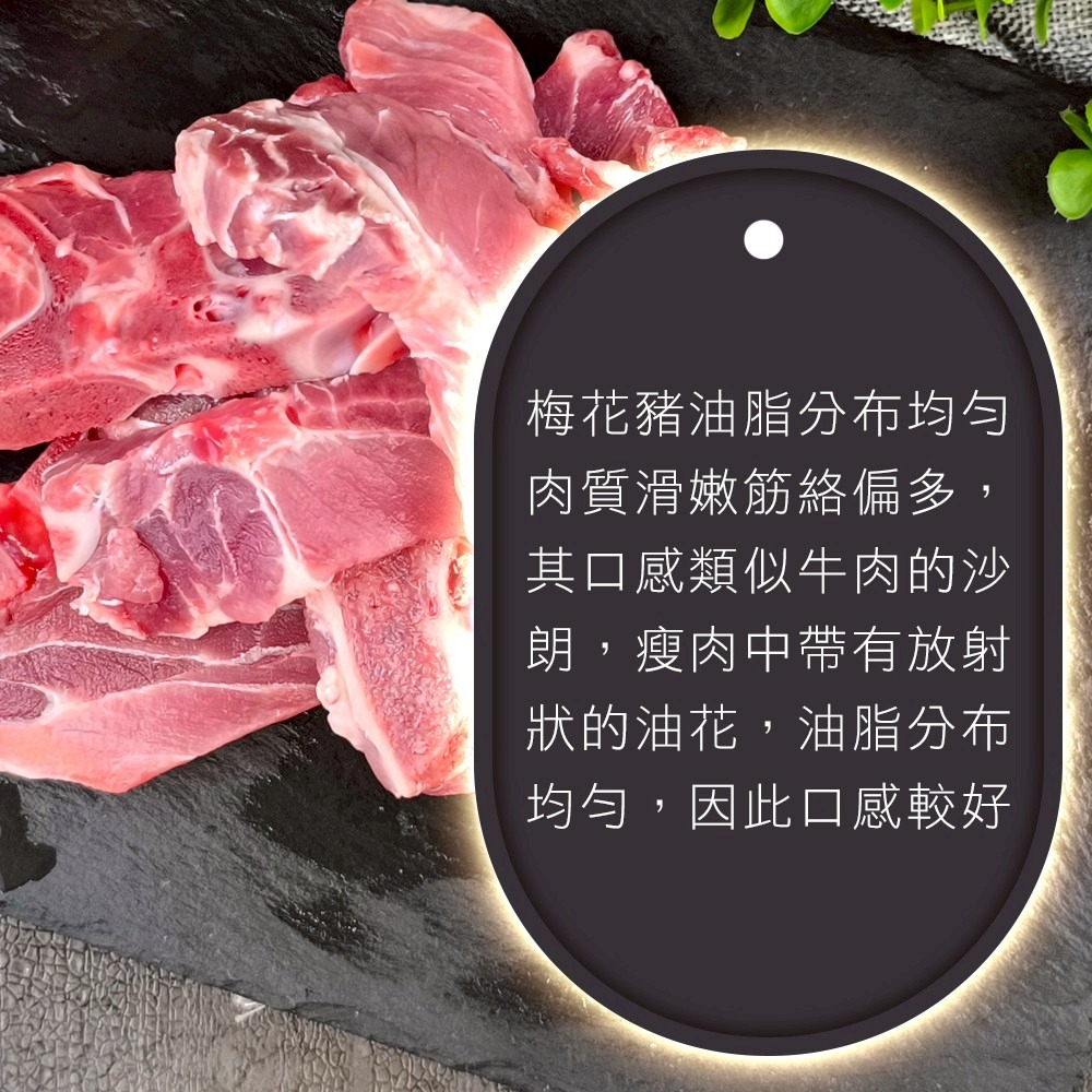 台灣帶骨梅花豬排(每包500g±10%)【海陸管家】滿額免運 台灣豬 梅花豬 帶骨豬排-細節圖4