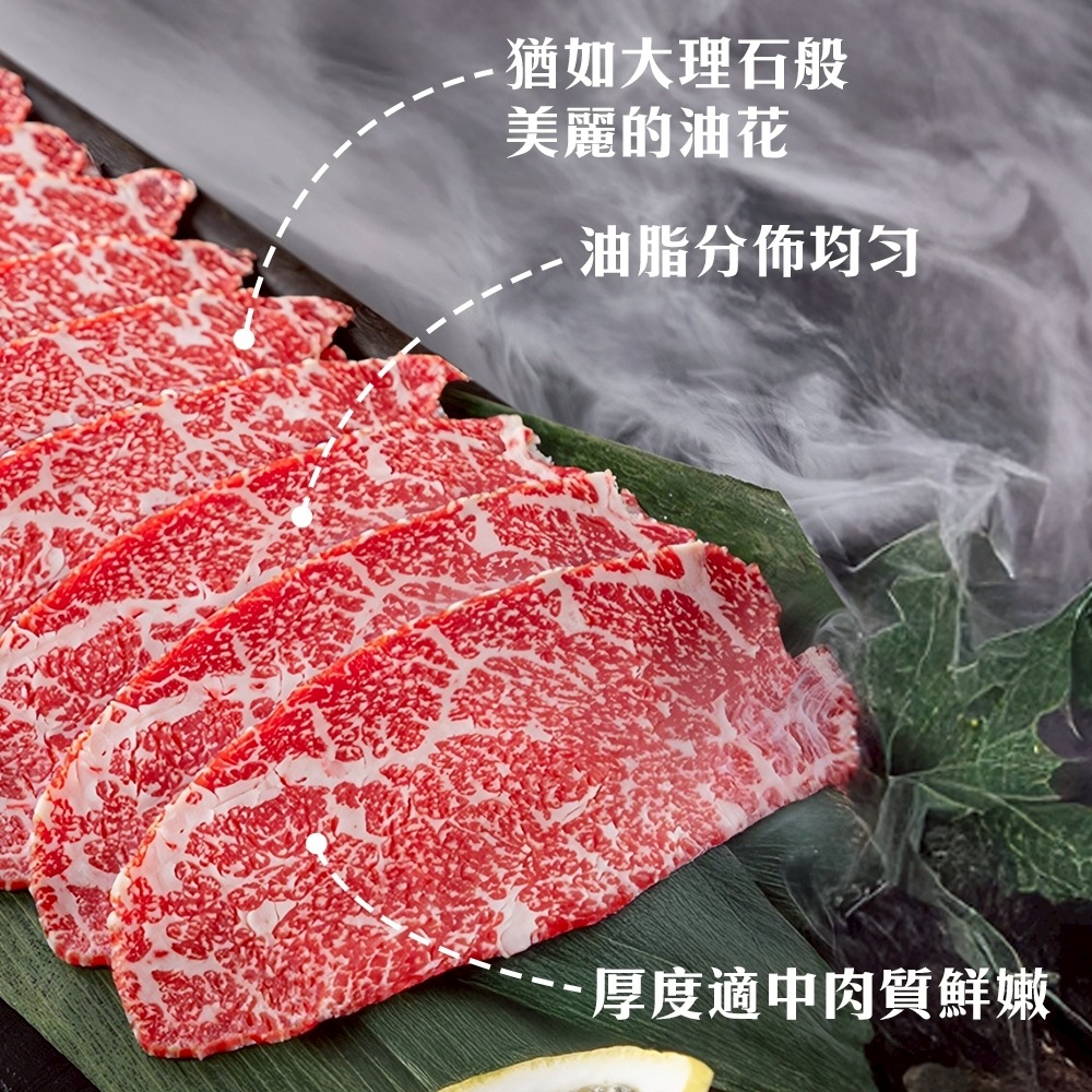 美國安格斯無骨牛小排燒肉片(每盒150g±10%)【海陸管家】滿額免運 美國牛 美國牛肉片 火鍋肉片 烤肉片-細節圖2