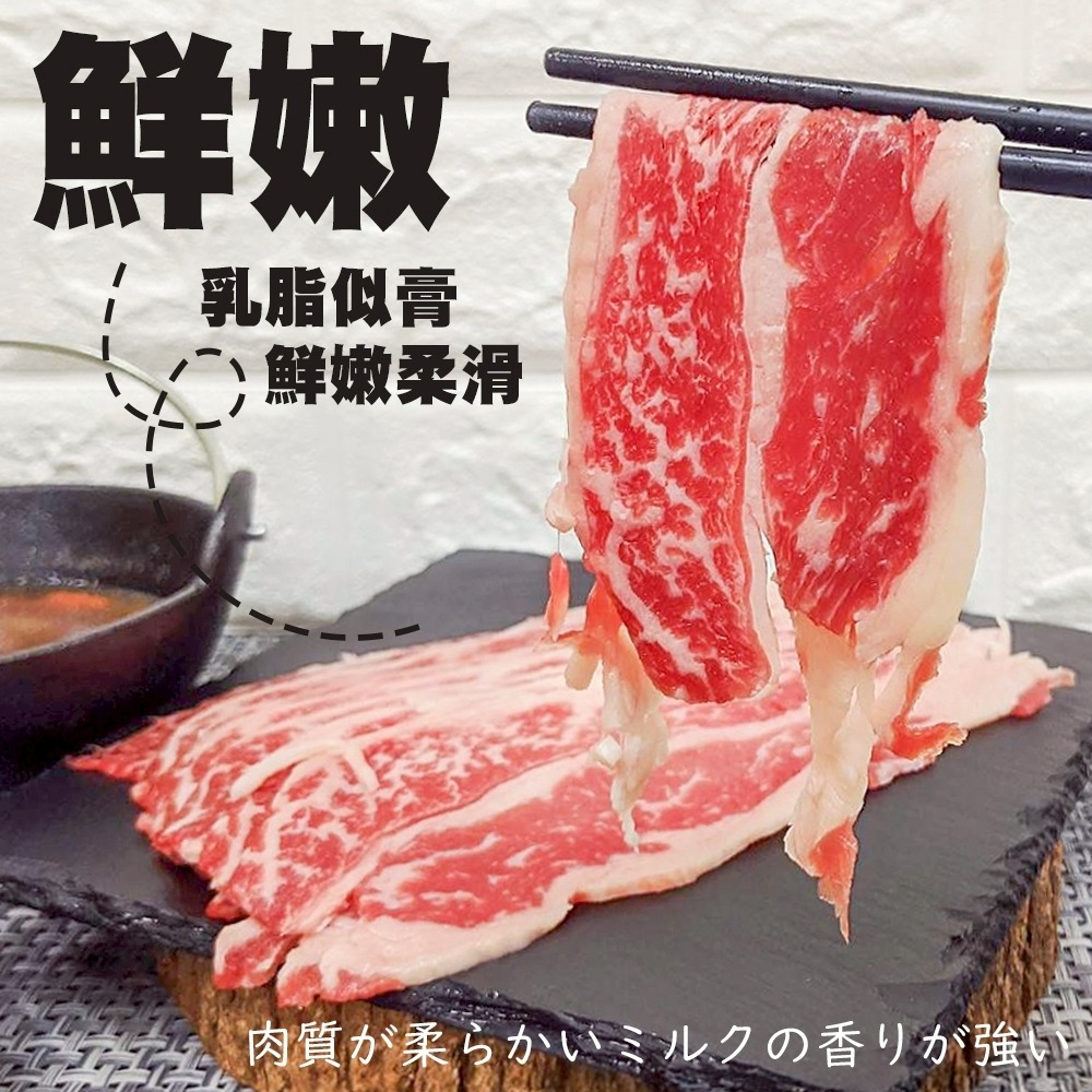 美國安格斯無骨雪花牛燒肉片(每盒300g±10%)【海陸管家】滿額免運 美國牛 美國牛肉片 火鍋肉片 烤肉片-細節圖2