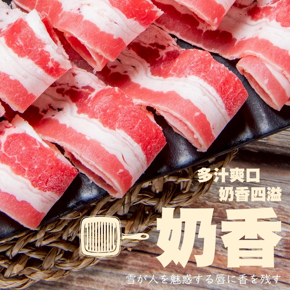 美國安格斯無骨雪花牛燒肉片(每盒300g±10%)【海陸管家】滿額免運 美國牛 美國牛肉片 火鍋肉片 烤肉片-細節圖3