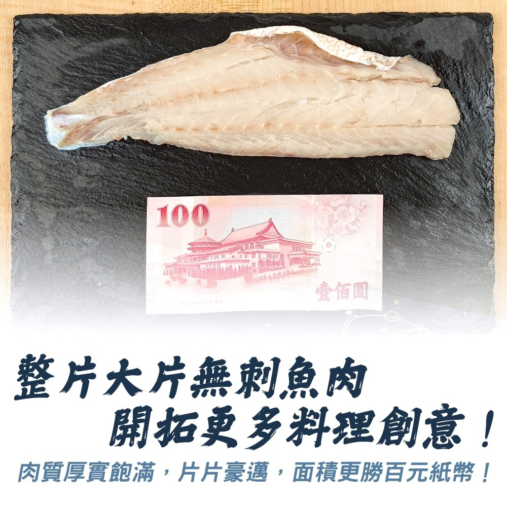太平洋紅魚無刺清肉片(每包200g±10%)【海陸管家】 滿額免運 紅魚 石狗公 紅魚片 菲力 魚片 清肉片-細節圖3