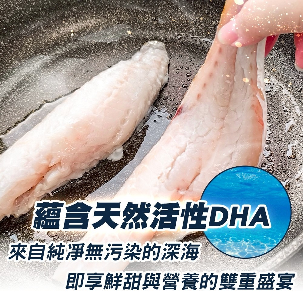 太平洋紅魚無刺清肉片(每包200g±10%)【海陸管家】 滿額免運 紅魚 石狗公 紅魚片 菲力 魚片 清肉片-細節圖5