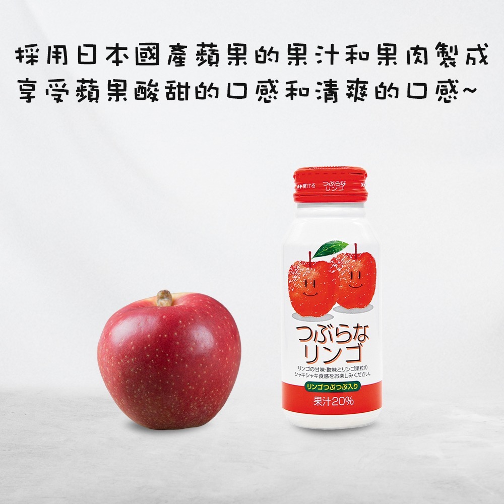 日本JA FOODS大分水果風味果粒果汁飲 日本原裝 葡萄 臭橙 蜜柑 蘋果 桃子 水蜜桃 蘆薈-細節圖2