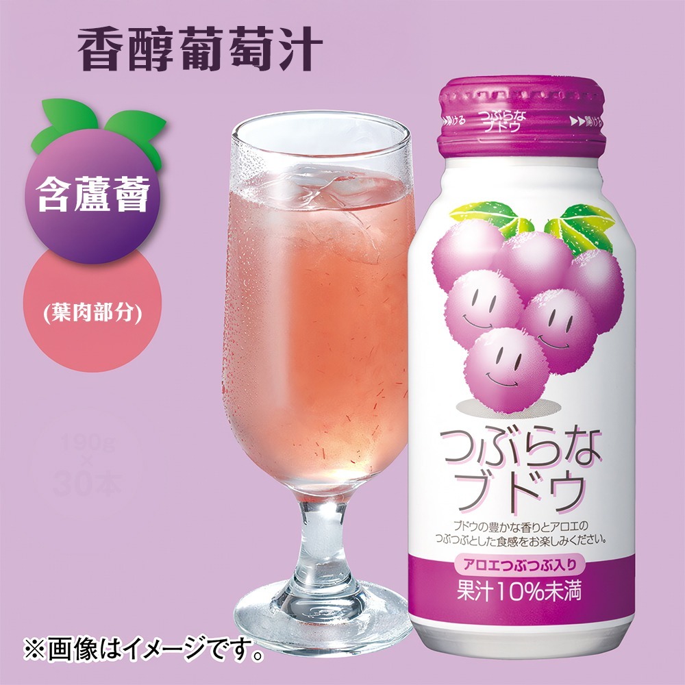 日本JA FOODS大分水果風味果粒果汁飲 日本原裝 葡萄 臭橙 蜜柑 蘋果 桃子 水蜜桃 蘆薈-細節圖7