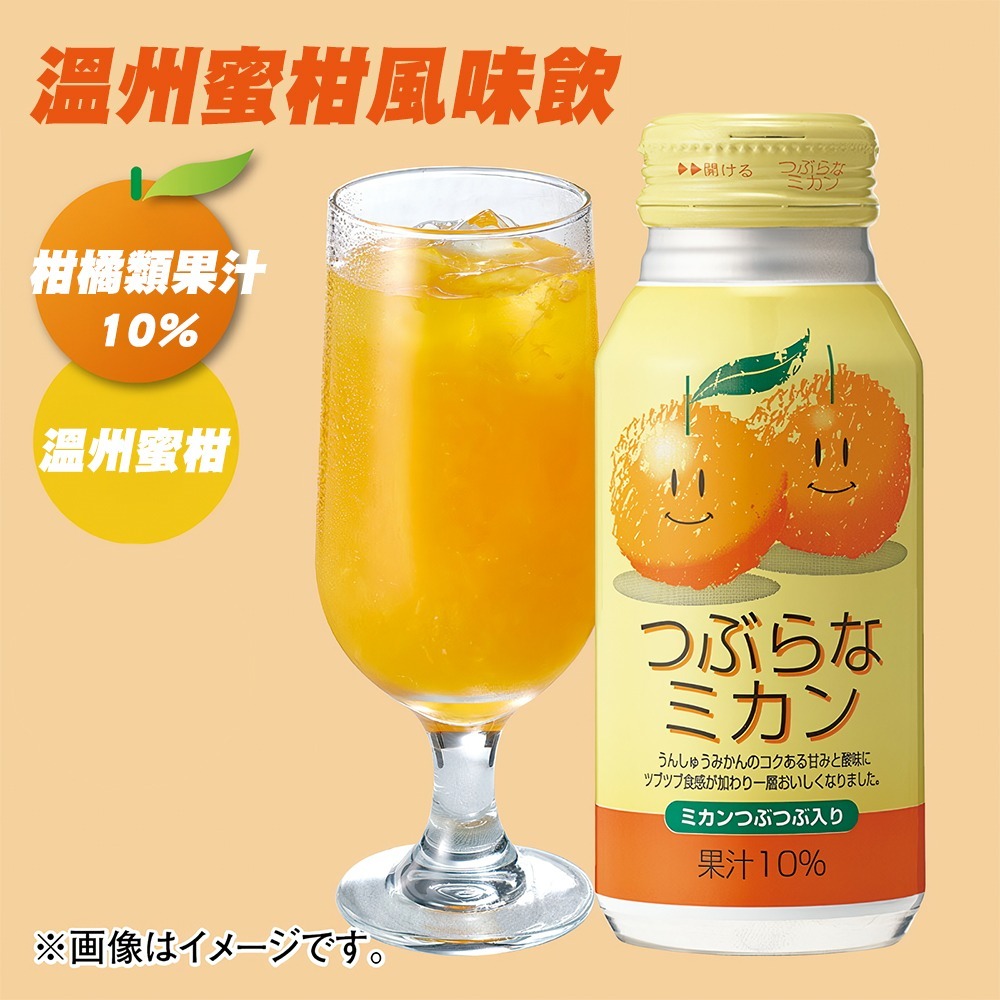 日本JA FOODS大分水果風味果粒果汁飲 日本原裝 葡萄 臭橙 蜜柑 蘋果 桃子 水蜜桃 蘆薈-細節圖11