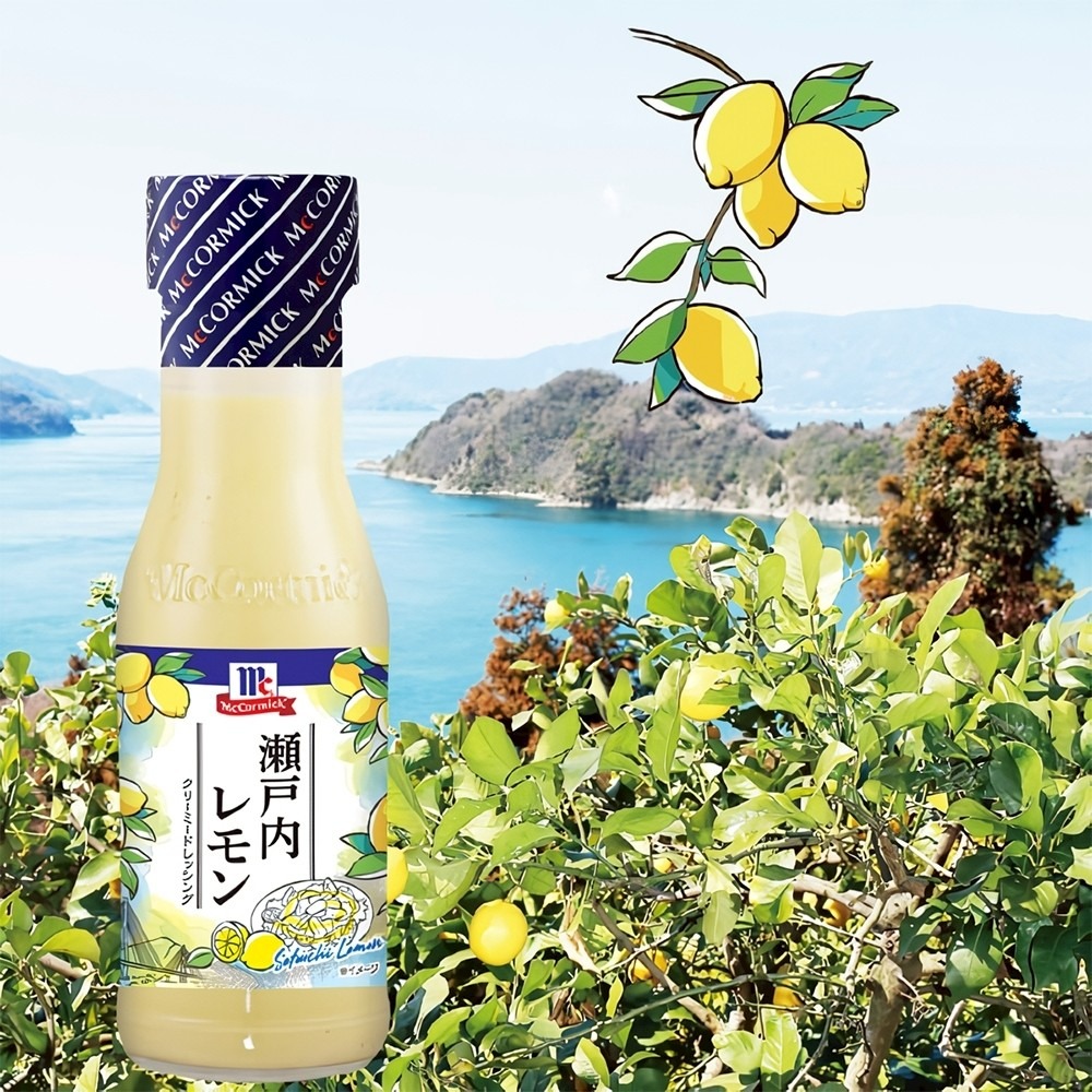 日本YOUKI 瀨戶內檸檬沙拉醬/海藻柚子沙拉醬 (每瓶230ml) 沙拉拌醬 調味醬 檸檬醬 柚子醬-細節圖3