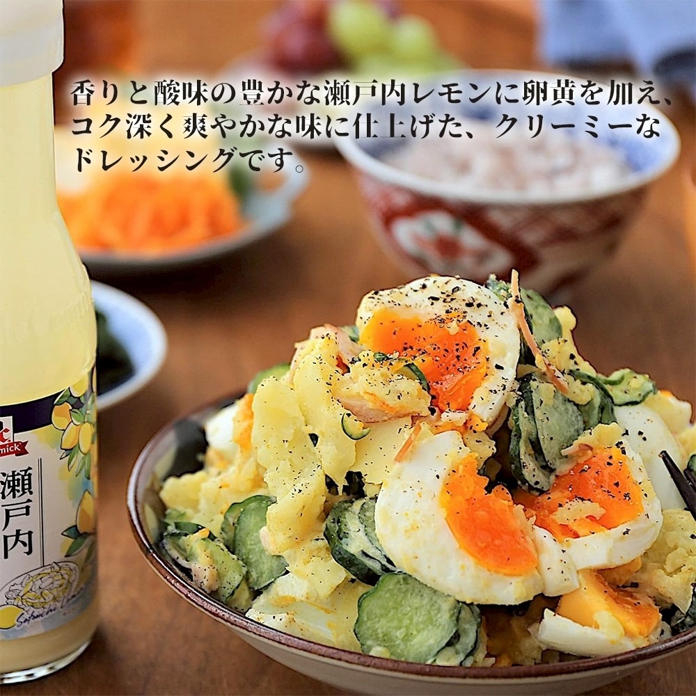 日本YOUKI 瀨戶內檸檬沙拉醬/海藻柚子沙拉醬 (每瓶230ml) 沙拉拌醬 調味醬 檸檬醬 柚子醬-細節圖4