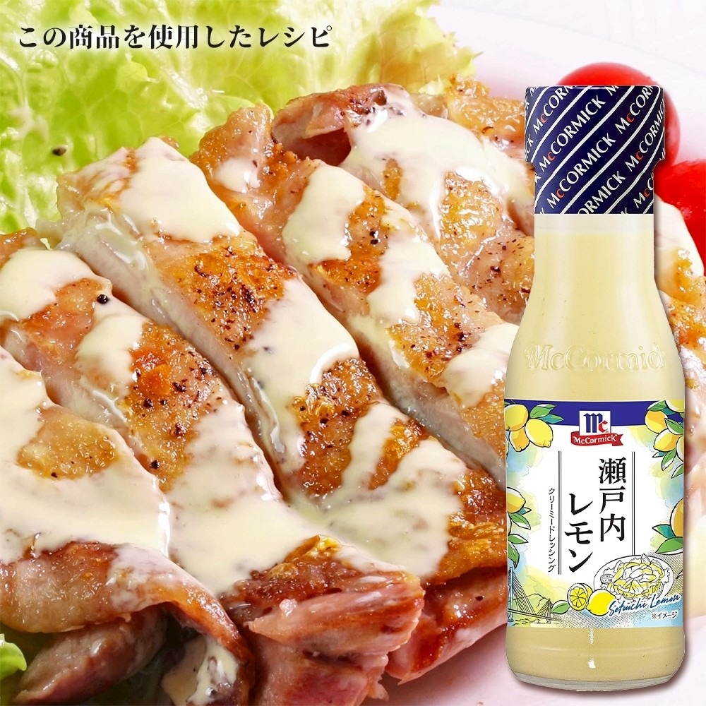 日本YOUKI 瀨戶內檸檬沙拉醬/海藻柚子沙拉醬 (每瓶230ml) 沙拉拌醬 調味醬 檸檬醬 柚子醬-細節圖5