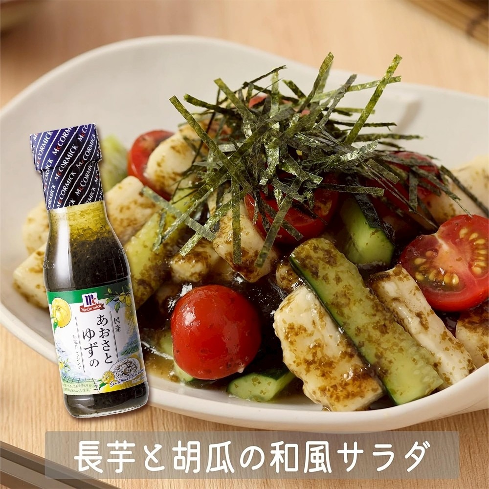 日本YOUKI 瀨戶內檸檬沙拉醬/海藻柚子沙拉醬 (每瓶230ml) 沙拉拌醬 調味醬 檸檬醬 柚子醬-細節圖9