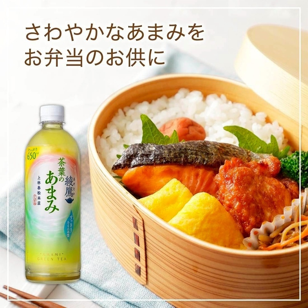 日本Coca-Cola 綾鷹清爽綠茶 隨身瓶 綾鷹綠茶 無糖綠茶 無糖茶-細節圖4