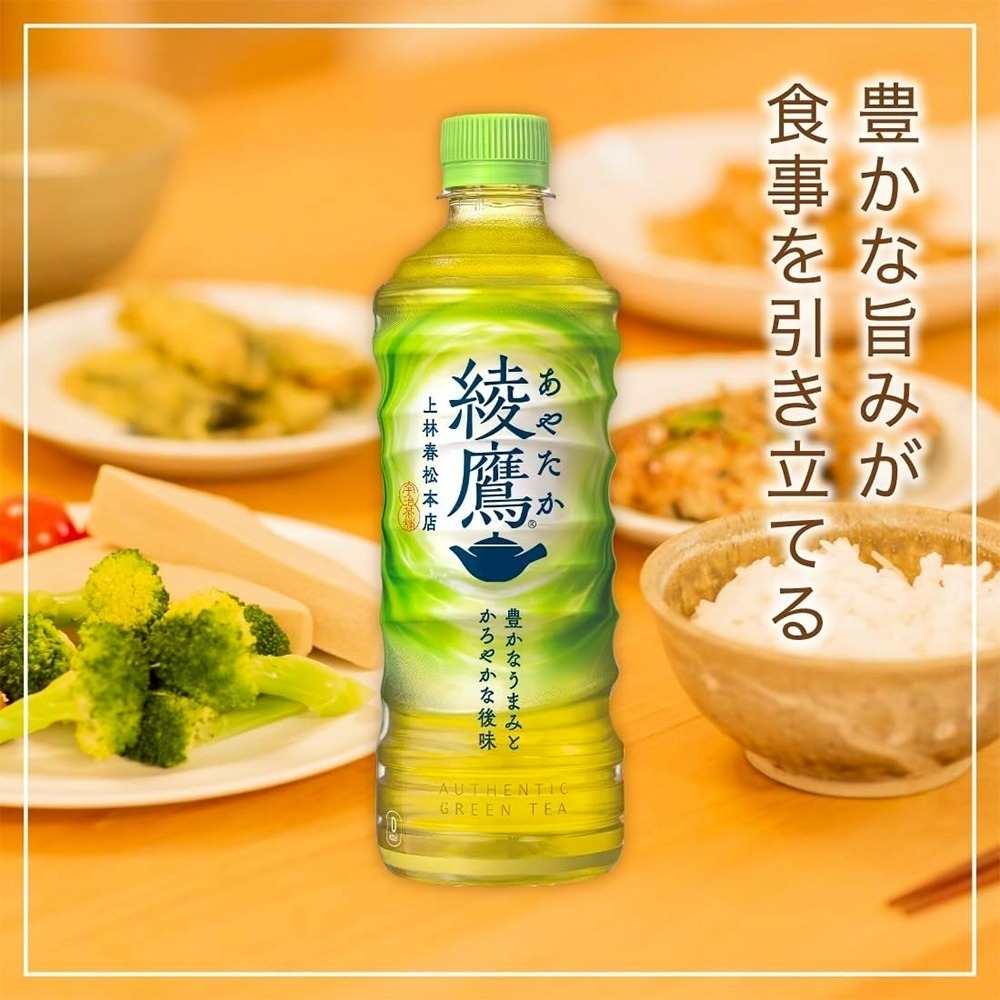 日本Coca-Cola 綾鷹清爽綠茶 隨身瓶 綾鷹綠茶 無糖綠茶 無糖茶-細節圖6