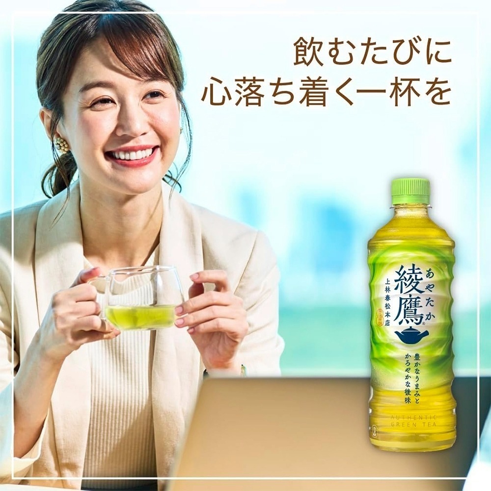 日本Coca-Cola 綾鷹清爽綠茶 隨身瓶 綾鷹綠茶 無糖綠茶 無糖茶-細節圖7