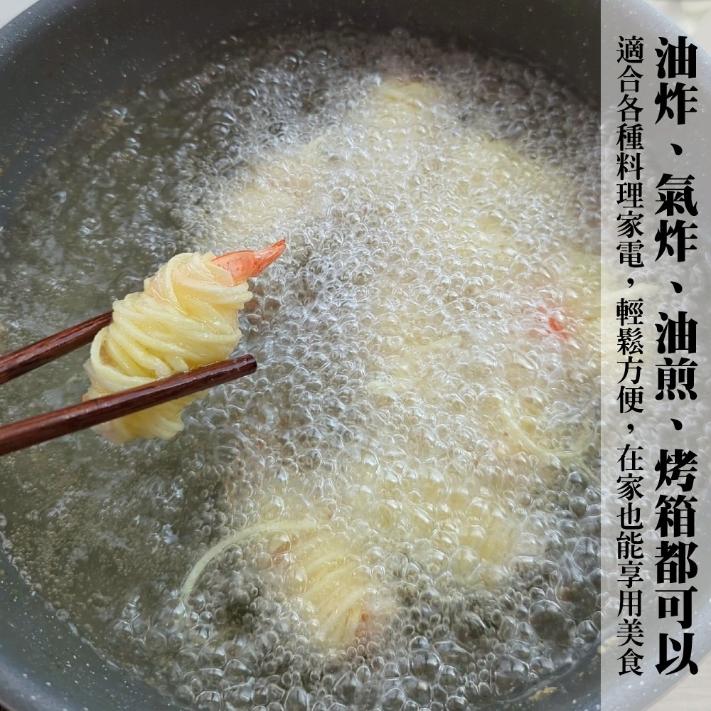 黃金馬鈴薯蝦(每包10尾/300g±10%)【海陸管家 】炸蝦 海老 馬鈴薯-細節圖4