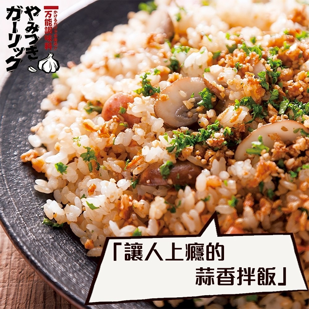 日本TONO 東海大蒜萬用調味料(每罐72g) 大蒜醬 調味料-細節圖4