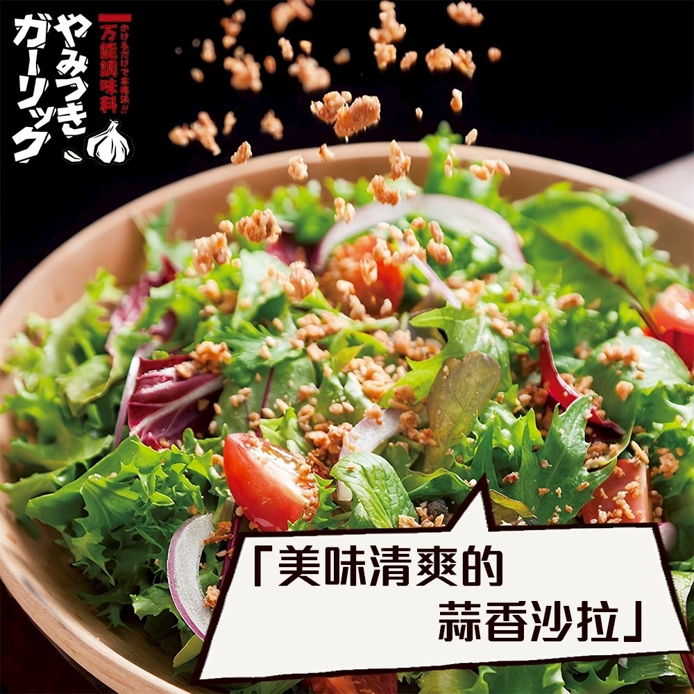 日本TONO 東海大蒜萬用調味料(每罐72g) 大蒜醬 調味料-細節圖5