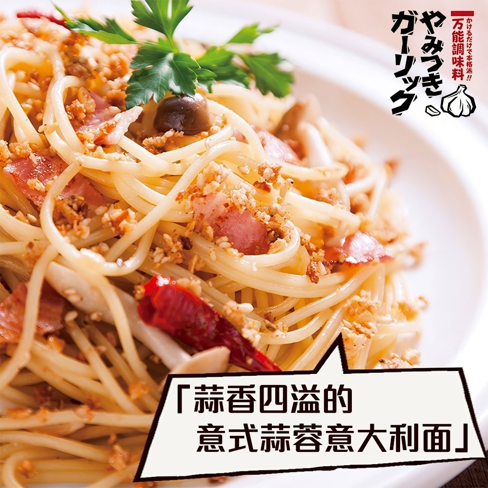 日本TONO 東海大蒜萬用調味料(每罐72g) 大蒜醬 調味料-細節圖6