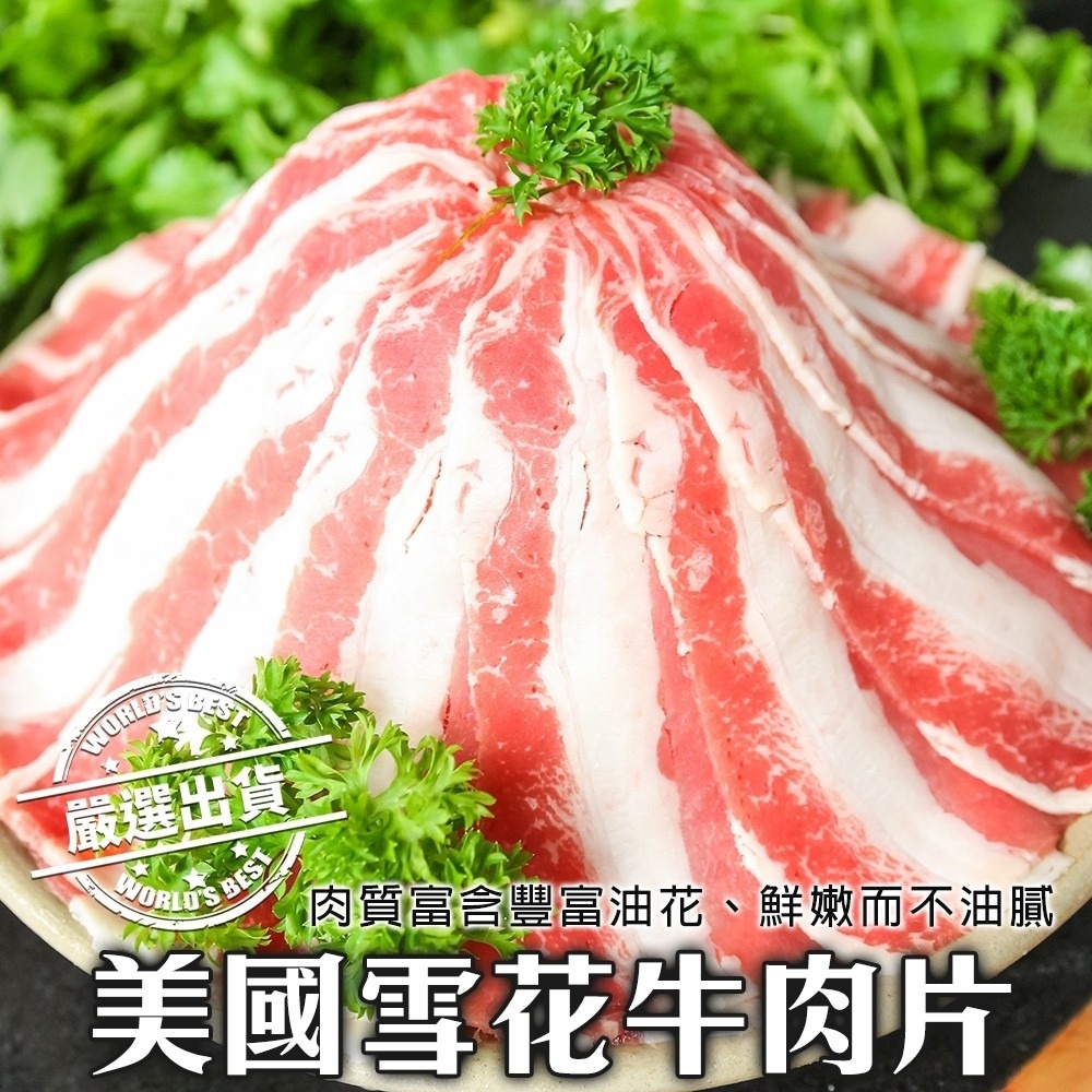 小確幸肉滿足8件組(約2-4人份) 贈日本烤肉醬【海陸管家】牛小排 牛肉片 牛排 骰子牛 豬肋排 雞腿排 烤肉組-細節圖7