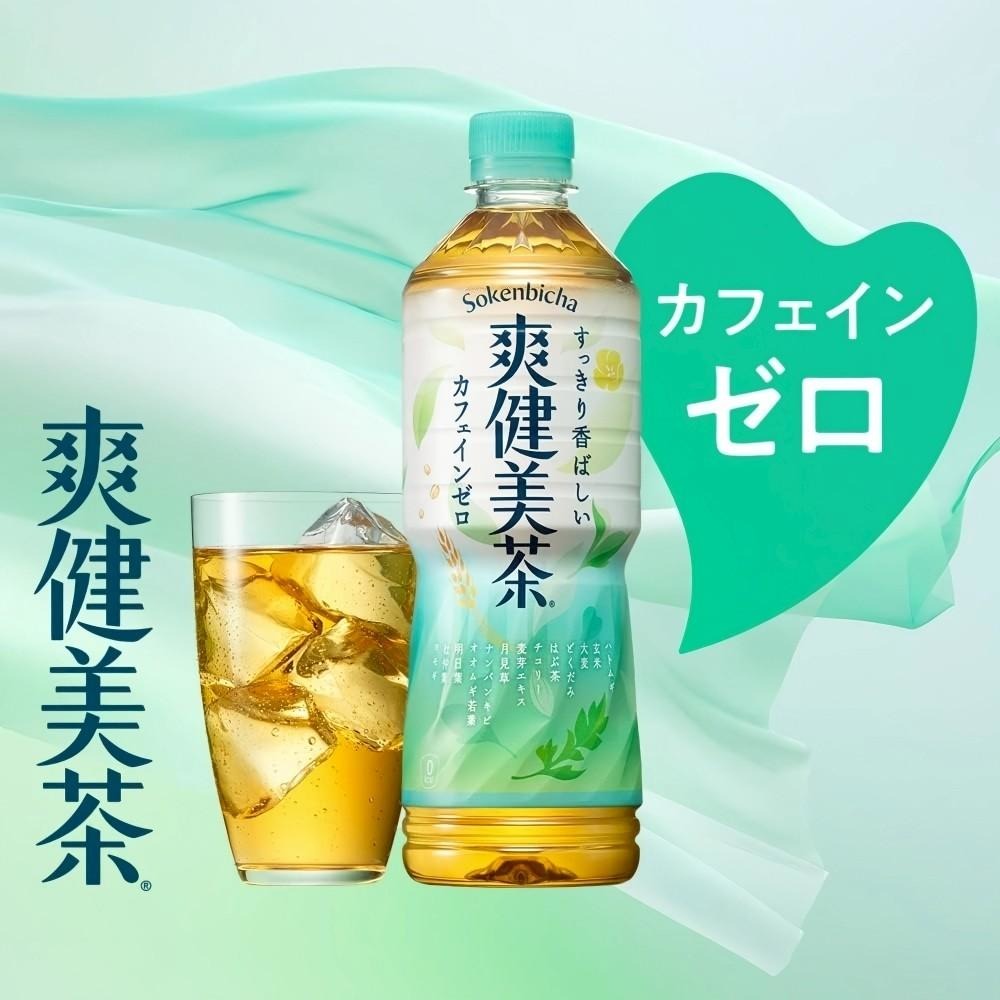 日本Coca-Cola 爽健美茶(每瓶600ml)-細節圖4