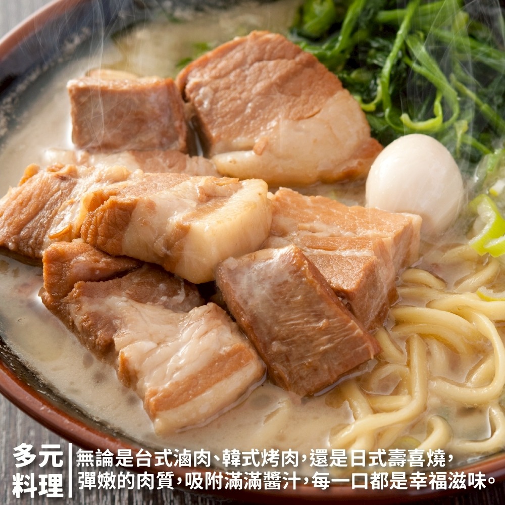 西班牙去皮豬五花條(每包2片/200g±10%)【海陸管家】滿額免運 豬肉 豬五花 西班牙豬 去皮豬肉-細節圖3