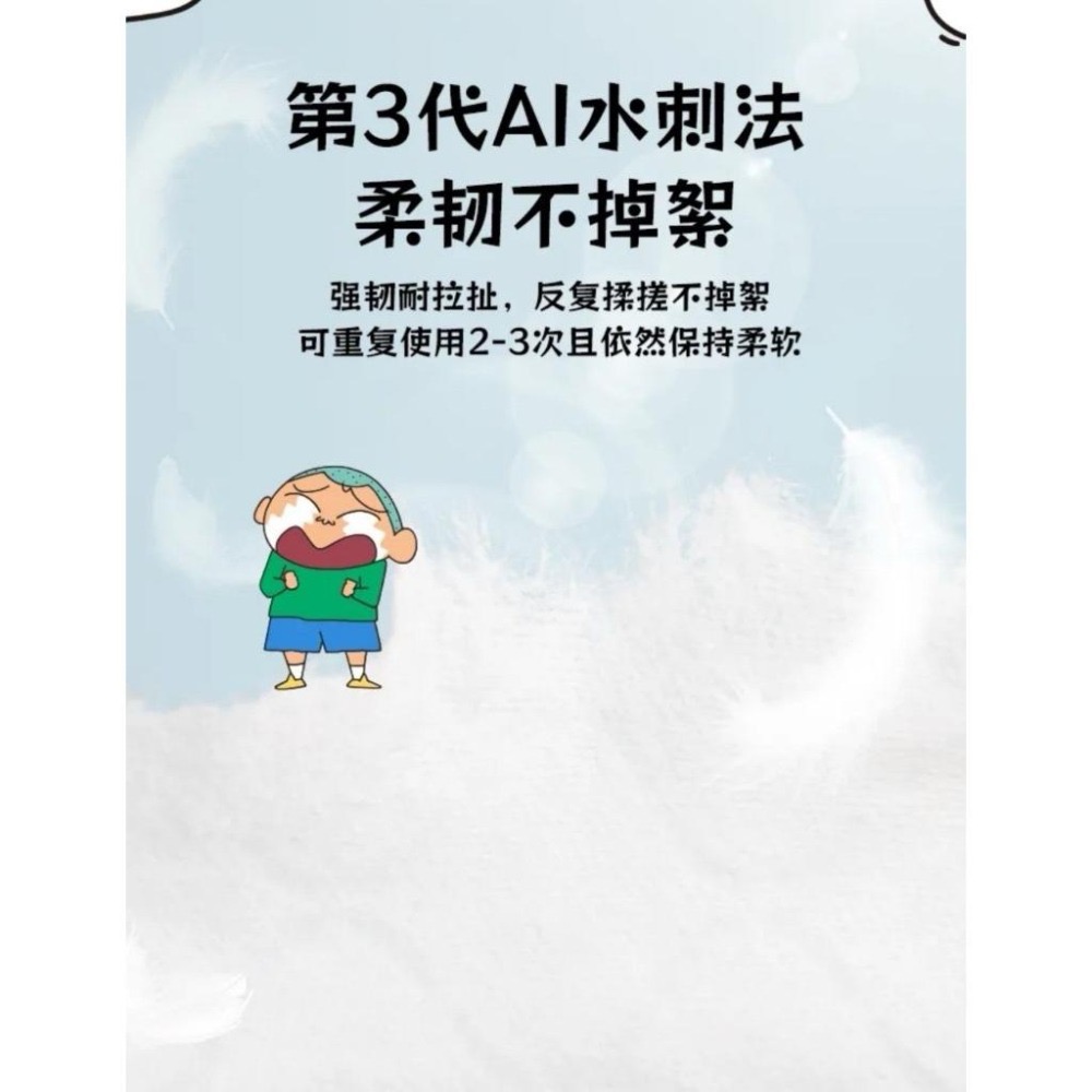 【現貨】小新MiNi濕巾-8抽/包 (純水/無香精/無酒精)-細節圖9