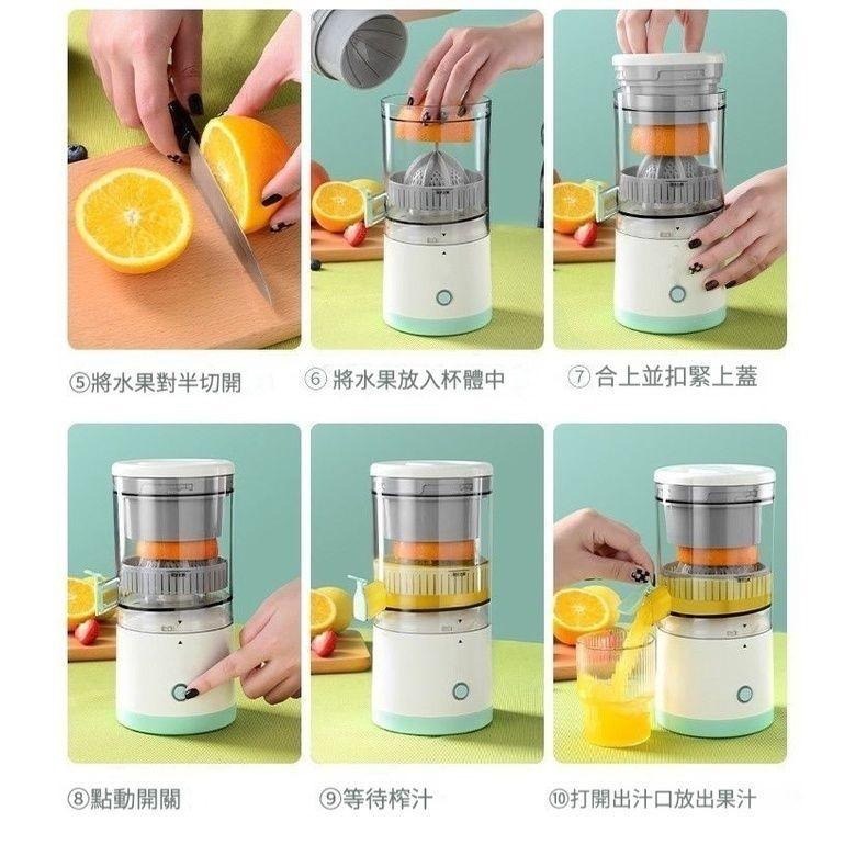 【現貨】🔥24h出貨🚚citrus juicer 鮮榨果汁機/無線電動榨汁機-細節圖5