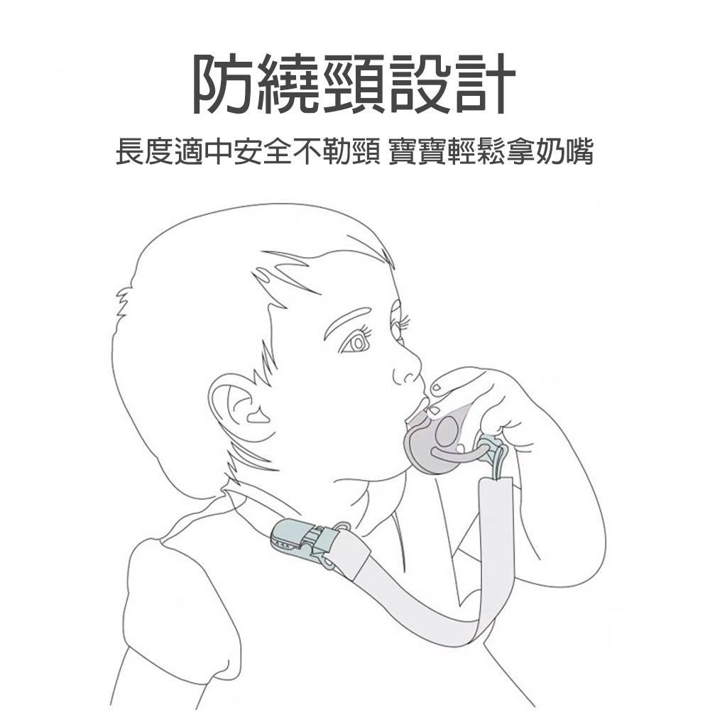 寶寶奶嘴鏈 台灣現貨 獨立包裝 奶嘴鏈 奶嘴鍊 奶嘴防掉鍊 奶嘴帶 奶嘴夾 嬰兒奶嘴鏈 防掉鏈 固定夾 防掉帶 奶嘴-細節圖4