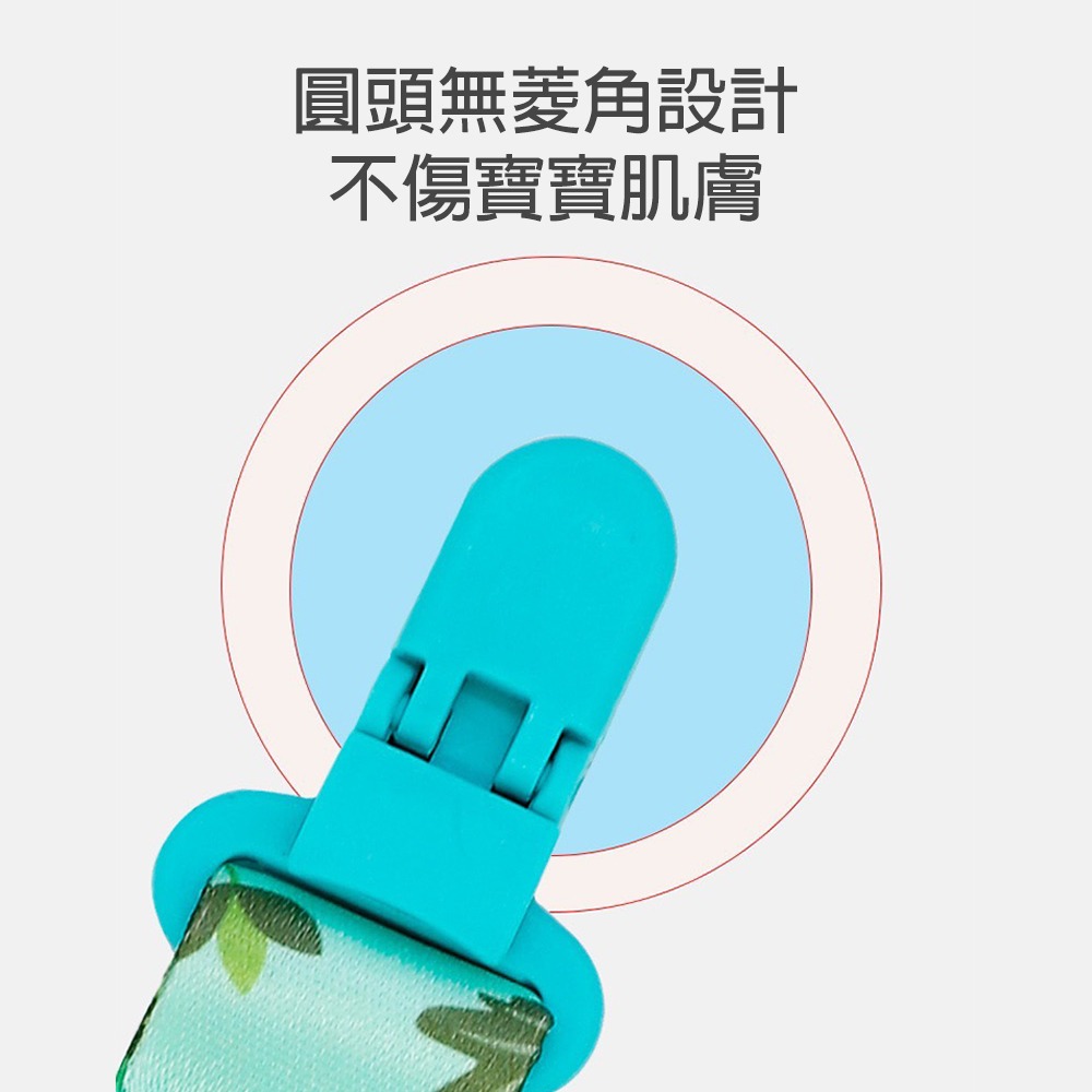 寶寶奶嘴鏈 台灣現貨 獨立包裝 奶嘴鏈 奶嘴鍊 奶嘴防掉鍊 奶嘴帶 奶嘴夾 嬰兒奶嘴鏈 防掉鏈 固定夾 防掉帶 奶嘴-細節圖5