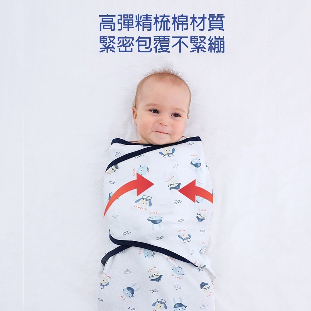 Insular 懶人包巾 台灣現貨 獨立包裝 正版平輸 薄款 新生兒必備 防驚嚇 新生兒包巾 嬰兒包巾 聰明包巾-細節圖3