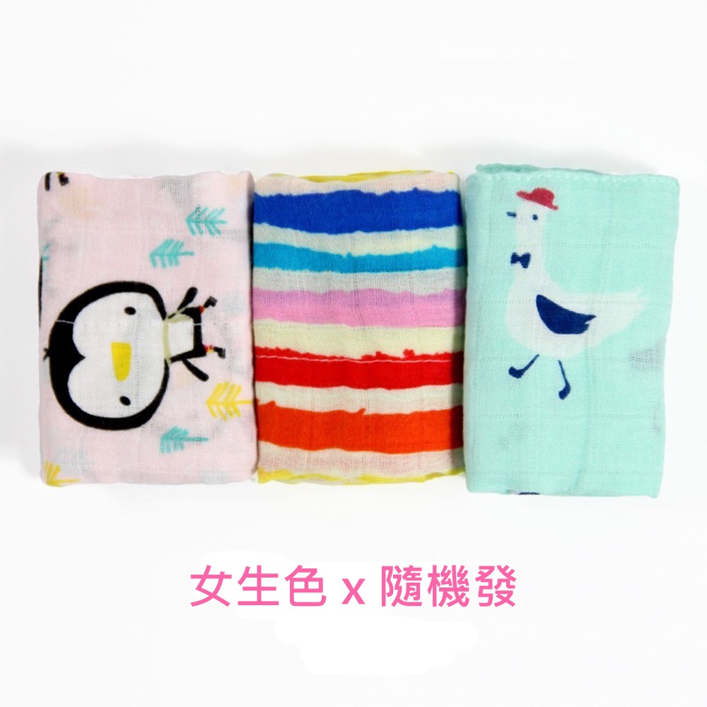 002 女生色(3入隨機色)