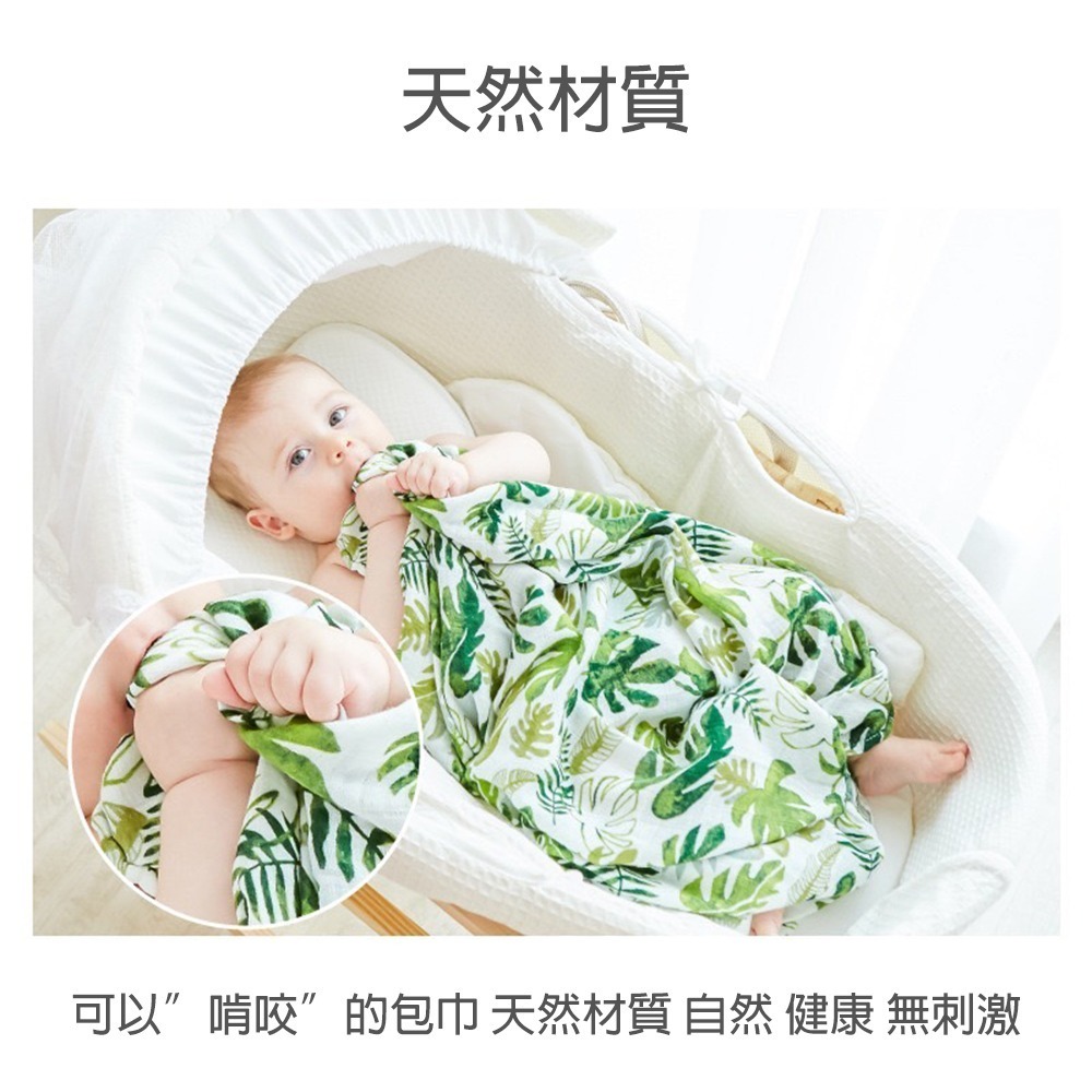 Muslin tree竹纖維紗布包巾 台灣現貨 正版平輸 哺乳巾 遮陽巾 竹棉紗布包巾 竹棉嬰兒包巾 推車蓋被 涼感包巾-細節圖5