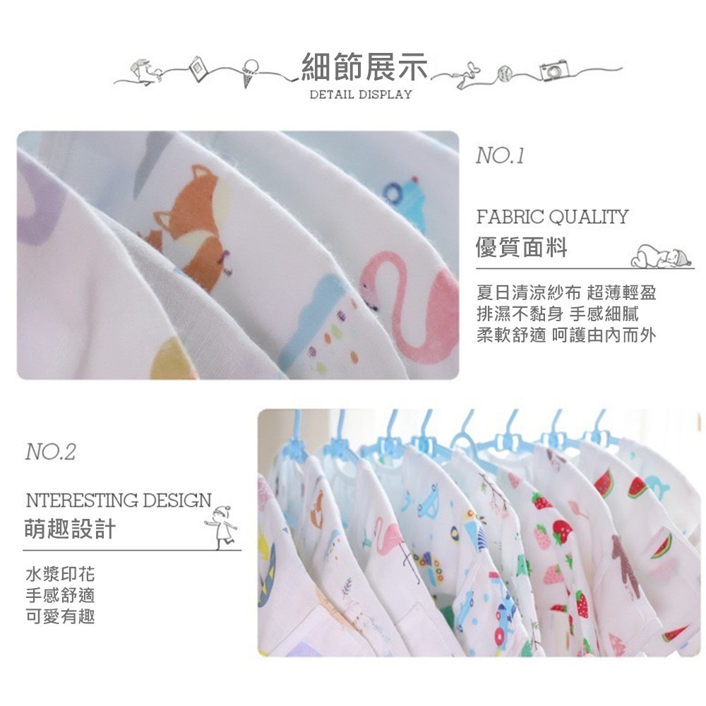 寶寶蝴蝶衣(活動式包手款) 台灣現貨 獨立包裝 反折袖 蝴蝶衣 包手款紗布衣 高密度雙層紗布衣 嬰兒裝 包屁衣 雙層純棉-細節圖2