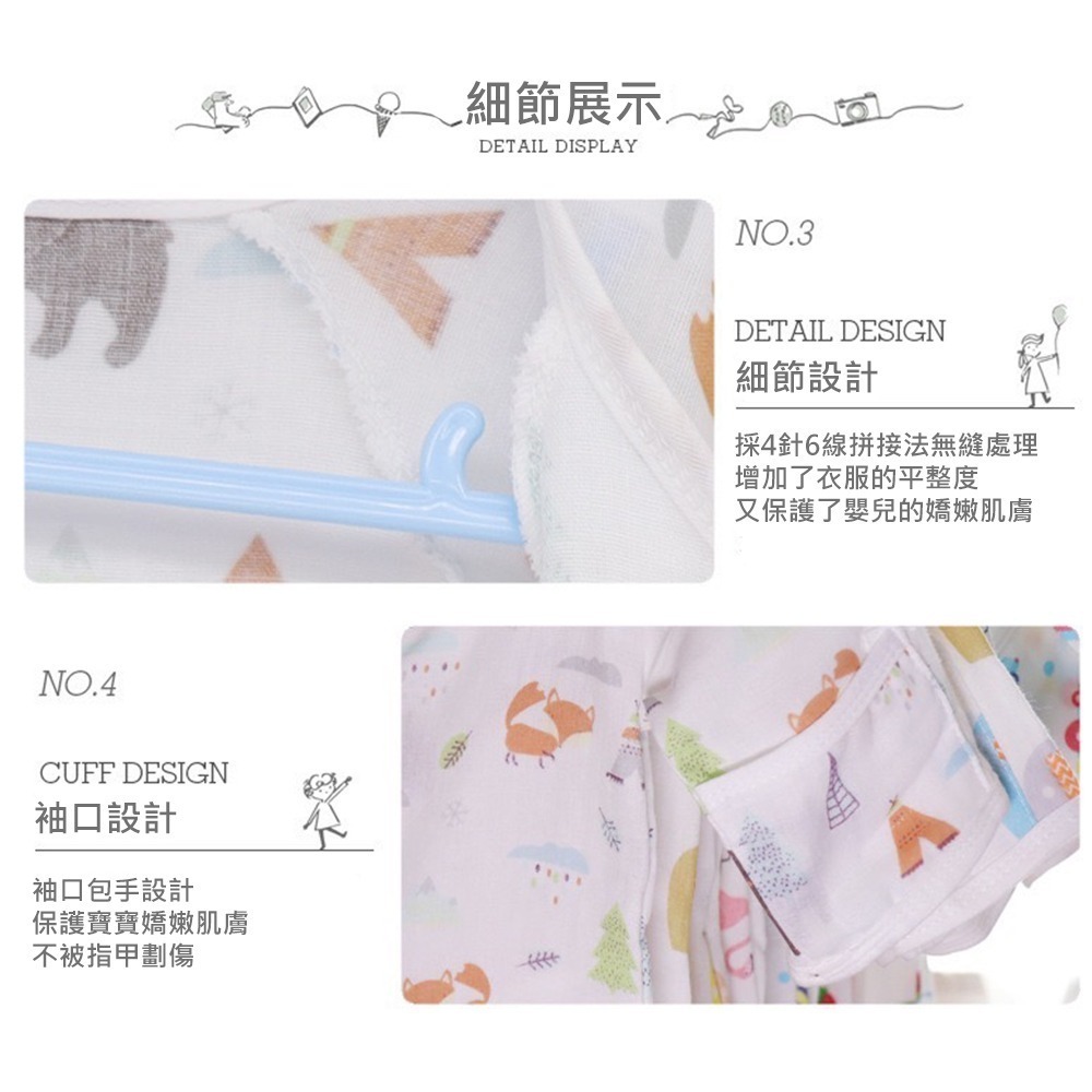 寶寶蝴蝶衣(活動式包手款) 台灣現貨 獨立包裝 反折袖 蝴蝶衣 包手款紗布衣 高密度雙層紗布衣 嬰兒裝 包屁衣 雙層純棉-細節圖3