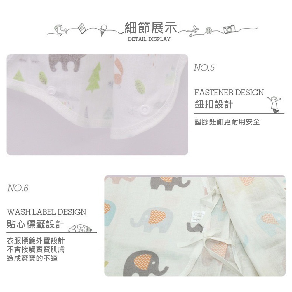 寶寶蝴蝶衣(活動式包手款) 台灣現貨 獨立包裝 反折袖 蝴蝶衣 包手款紗布衣 高密度雙層紗布衣 嬰兒裝 包屁衣 雙層純棉-細節圖4
