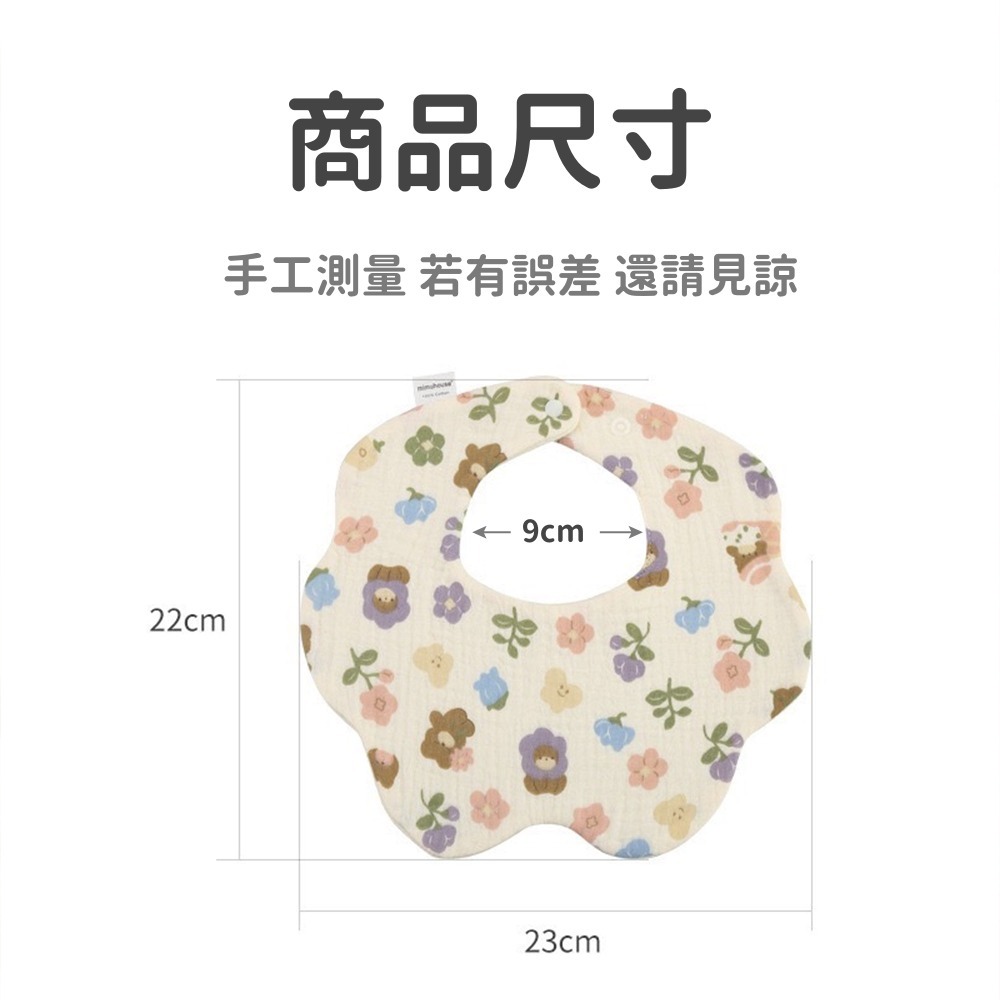 泡泡紗花瓣口水巾 台灣現貨 獨立包裝 奶油色六層紗布圍兜 圍兜 花瓣圍兜 寶寶圍兜 嬰兒圍兜 圍兜兜 口水巾-細節圖7