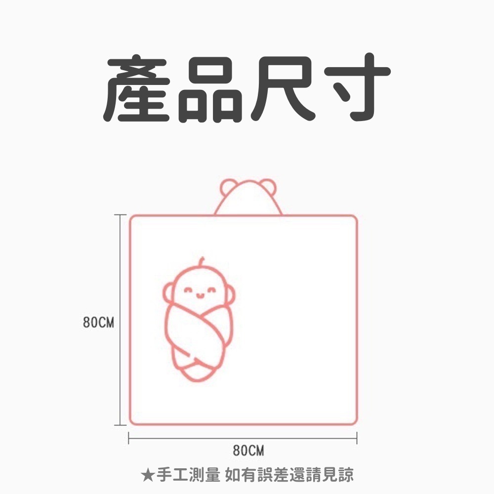 寶寶連帽浴巾 台灣現貨 獨立包裝 嬰兒連帽浴巾 浴巾 寶寶浴巾 連帽斗篷 動物造型浴巾 帶帽浴巾 寶寶浴巾 斗篷浴巾-細節圖2