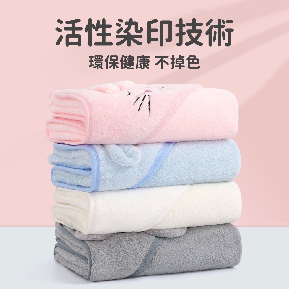 寶寶連帽浴巾 台灣現貨 獨立包裝 嬰兒連帽浴巾 浴巾 寶寶浴巾 連帽斗篷 動物造型浴巾 帶帽浴巾 寶寶浴巾 斗篷浴巾-細節圖8