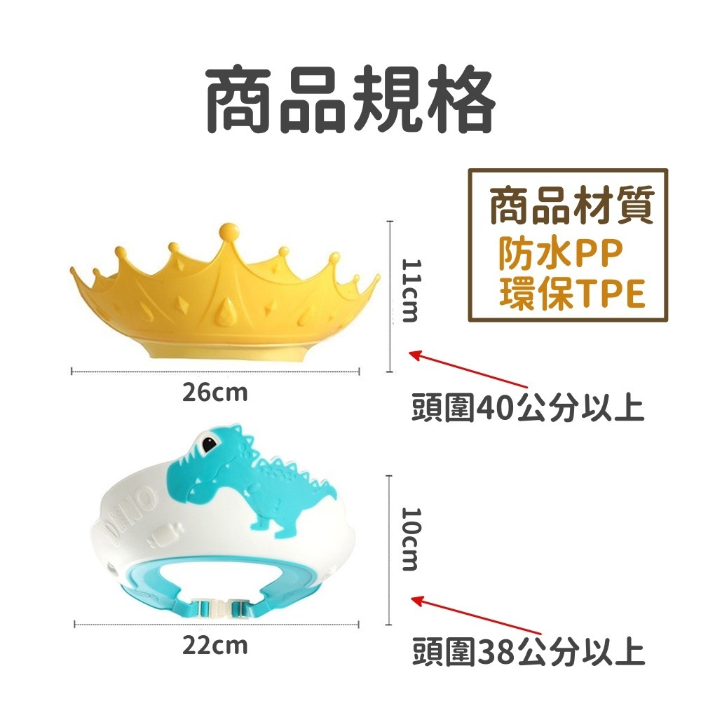 寶寶洗頭帽 台灣現貨 獨立包裝 兒童洗髮帽 兒童浴帽 兒童洗頭帽 幼兒浴帽 洗頭 寶寶洗髮帽 幼兒洗澡帽 寶寶洗頭神器-細節圖2