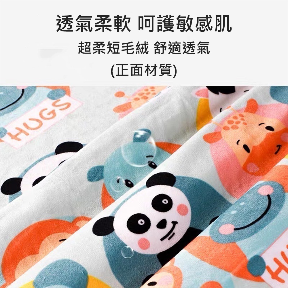 寶寶安撫豆毯 台灣現貨 獨立包裝 正版平輸 幼兒園毛毯 嬰兒被 嬰兒推車被 兒童毛毯 豆毯 荳荳毯-細節圖2