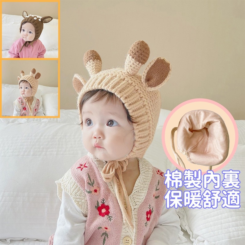 寶寶保暖帽 台灣現貨 獨立包裝 耳帽 兒童帽子 寳寳護耳帽 嬰兒帽 嬰兒帽子 針織帽 兒童保暖帽 毛線帽 保暖帽 寶寶帽-細節圖3