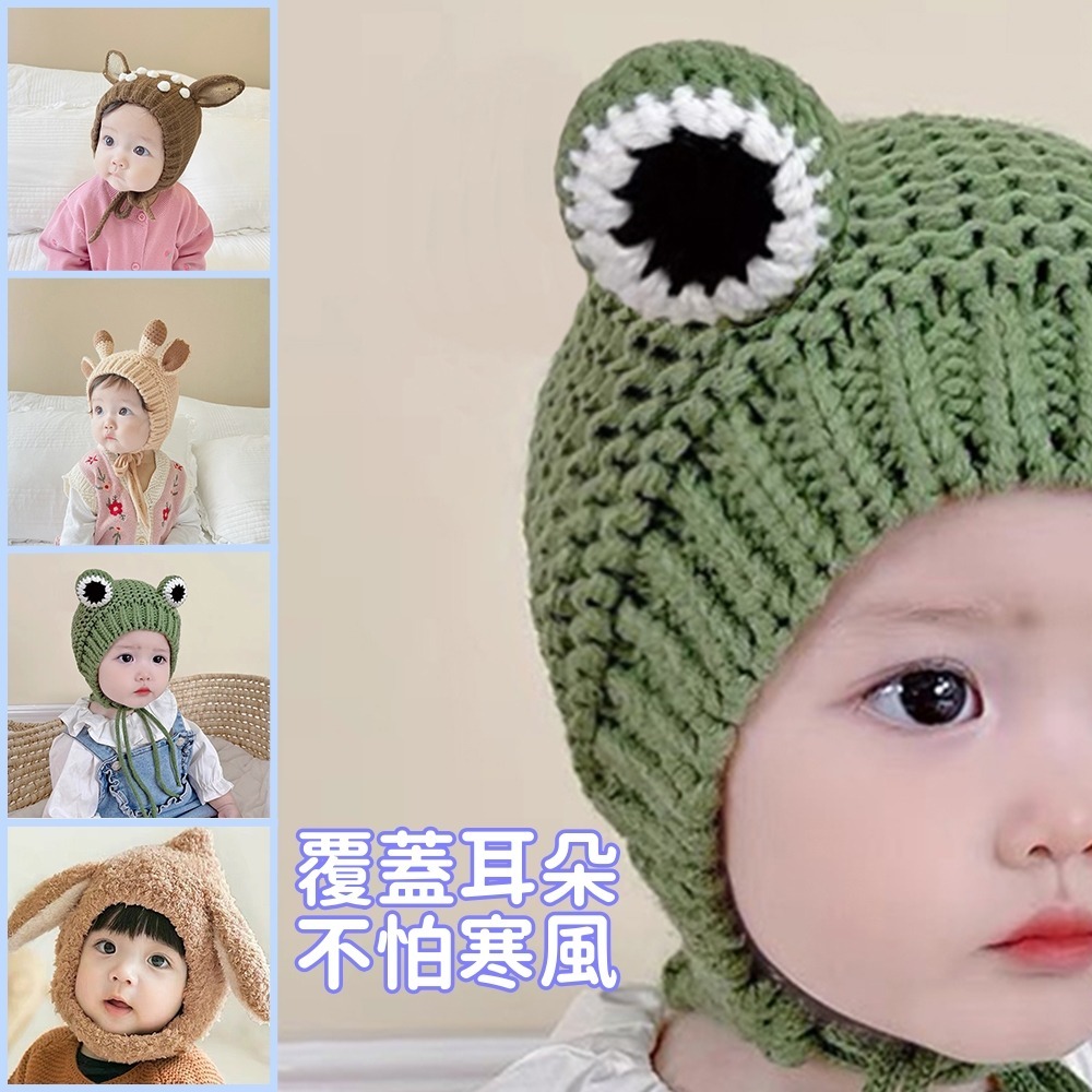 寶寶保暖帽 台灣現貨 獨立包裝 耳帽 兒童帽子 寳寳護耳帽 嬰兒帽 嬰兒帽子 針織帽 兒童保暖帽 毛線帽 保暖帽 寶寶帽-細節圖4
