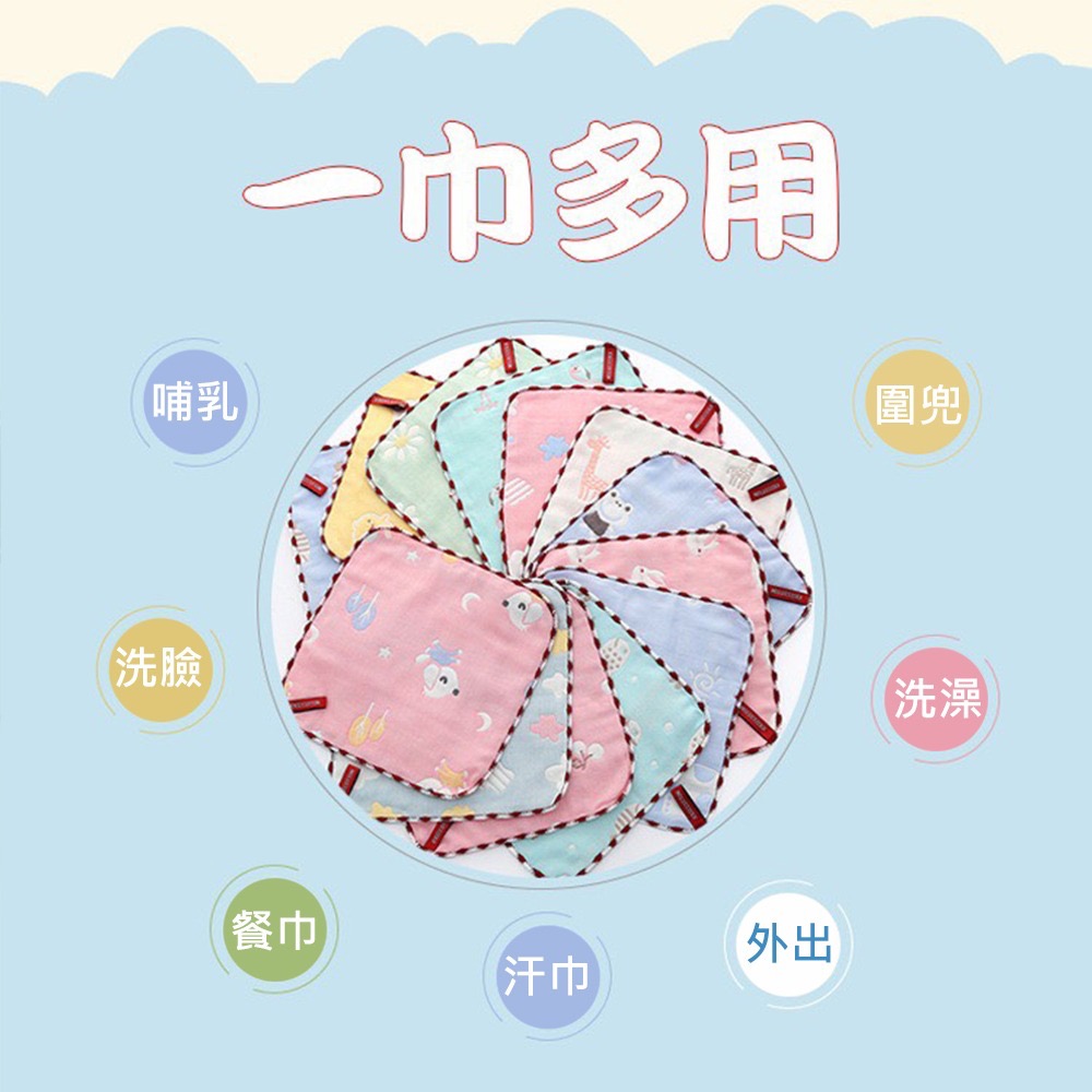 六層純棉小方巾 台灣現貨 獨立包裝 擦汗手帕 口水巾 擦拭巾掛鉤設計 萬用巾 餵奶巾 吸汗巾 紗布巾 洗臉巾-細節圖2