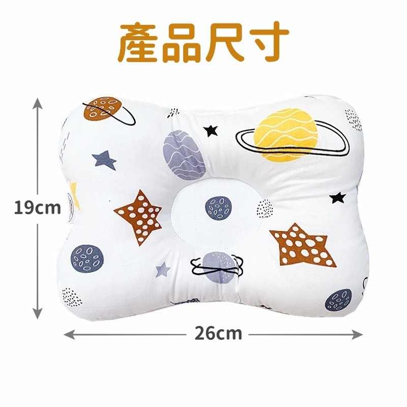 3D立體透氣定型枕 台灣現貨 獨立包裝 0-6個月 雕朔頭型 新生兒枕頭 寶寶定型枕 四季款 預防嬰兒扁頭 改善頭型3D-細節圖2