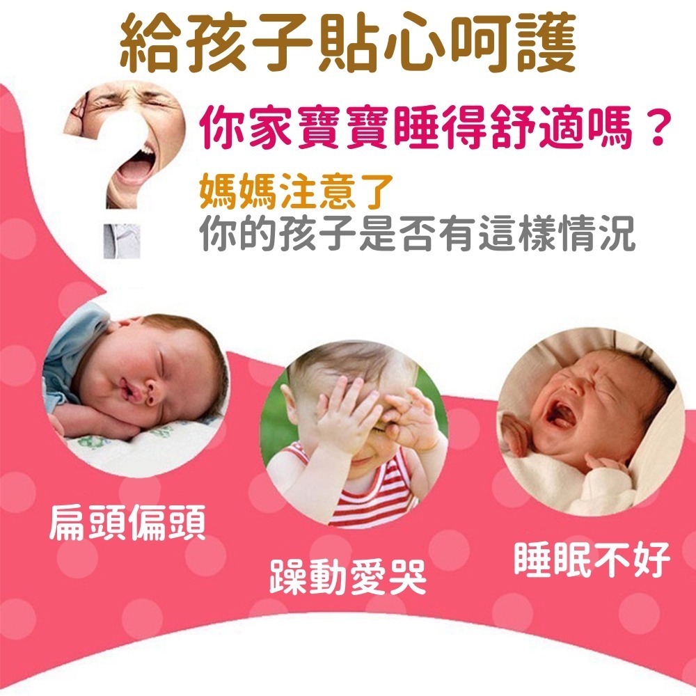 3D立體透氣定型枕 台灣現貨 獨立包裝 0-6個月 雕朔頭型 新生兒枕頭 寶寶定型枕 四季款 預防嬰兒扁頭 改善頭型3D-細節圖4