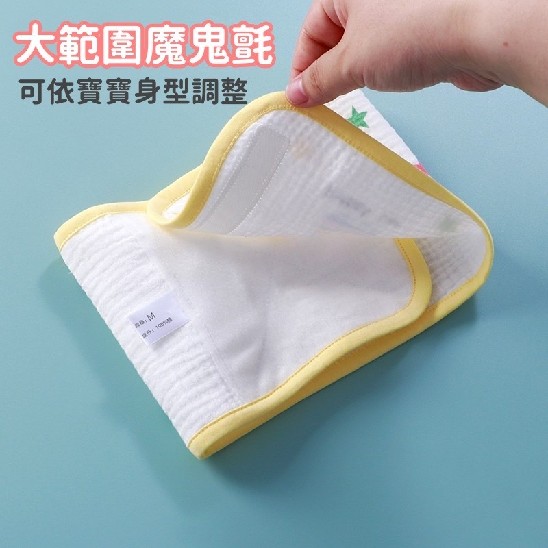 寶寶肚圍 台灣現貨 獨立包裝 嬰兒護肚圍 純棉紗布肚圍 嬰兒肚圍 寶寶肚圍 保暖 透氣 保暖腹圍 防著涼神器-細節圖5