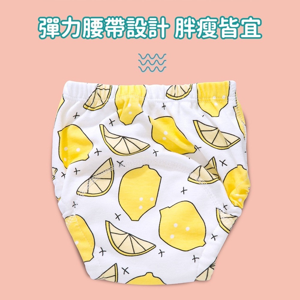 寶寶學習褲 台灣現貨 獨立包裝 學習褲 寶寶訓練褲 戒尿布 防水 尿布 布尿布 訓練褲 尿布褲 隔尿褲 學習內褲-細節圖6