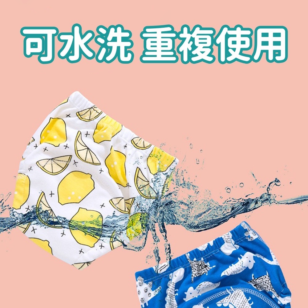 寶寶學習褲 台灣現貨 獨立包裝 學習褲 寶寶訓練褲 戒尿布 防水 尿布 布尿布 訓練褲 尿布褲 隔尿褲 學習內褲-細節圖7