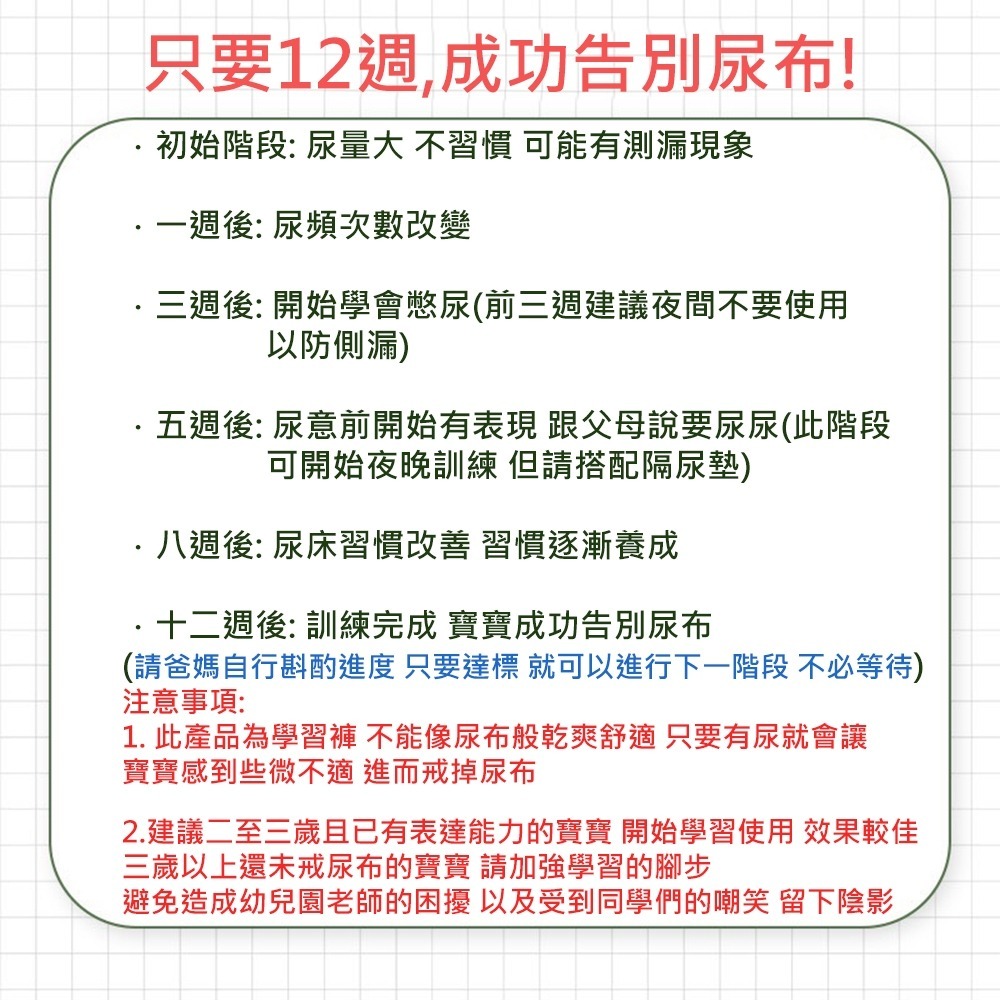 寶寶學習褲 台灣現貨 獨立包裝 學習褲 寶寶訓練褲 戒尿布 防水 尿布 布尿布 訓練褲 尿布褲 隔尿褲 學習內褲-細節圖8