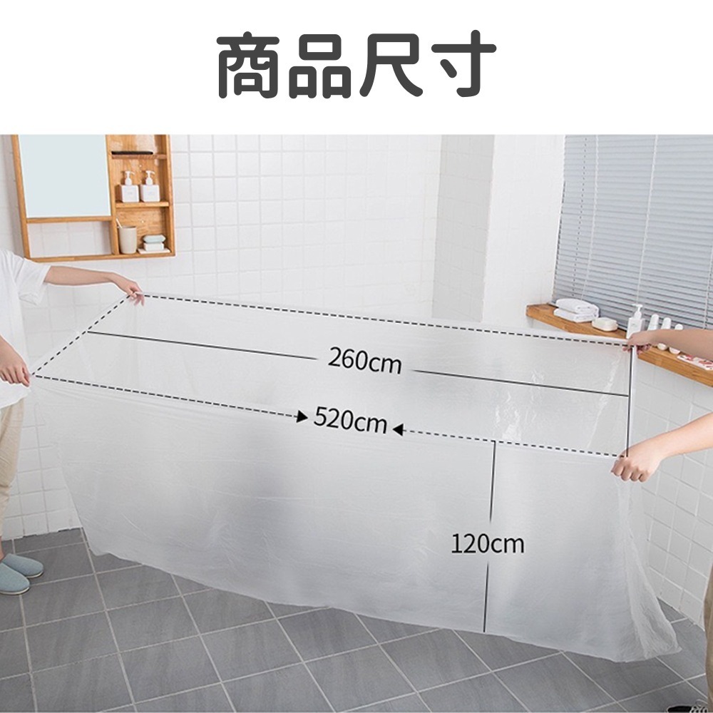 一次性泡澡袋 台灣現貨 獨立包裝 加大加厚 旅行必備 旅行泡澡袋 浴缸套 拋棄式泡澡袋 防菌泡澡袋 沐浴袋 浴缸泡澡-細節圖2