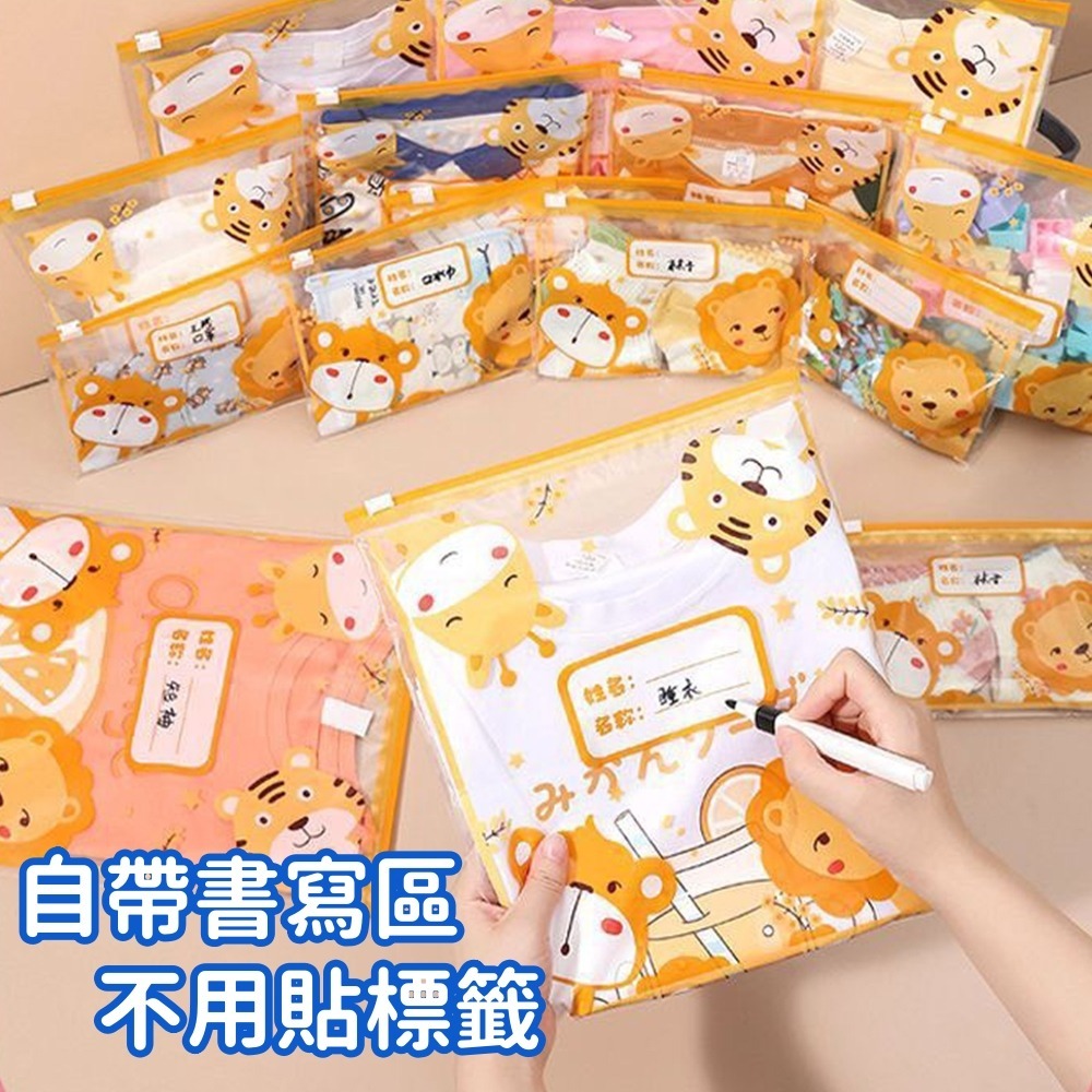 幼稚園衣物收納袋 台灣現貨 兒童衣物收納 髒衣袋 旅行收納袋 髒髒袋 旅遊收納袋 旅行收納包 幼兒園必備 幼幼班-細節圖3